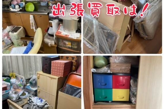 引越し不用品回収