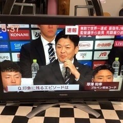 鹿児島 中古テレビ販売・買取の事なら！ | リサイクルサービス八光