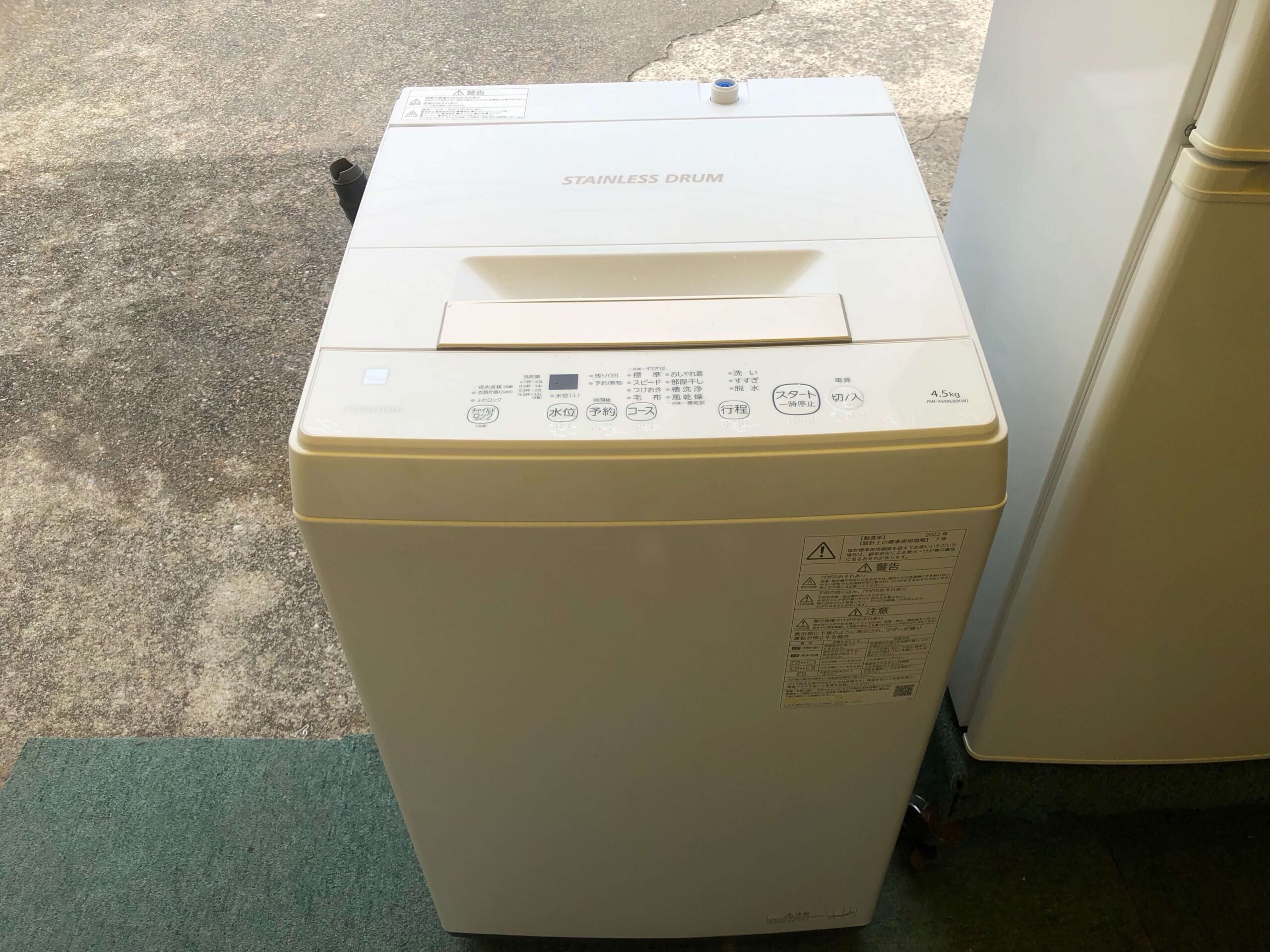 1年保証付！TOSHIBA(東芝)の全自動洗濯機AW-45ME8のご紹介！ - 生活家電
