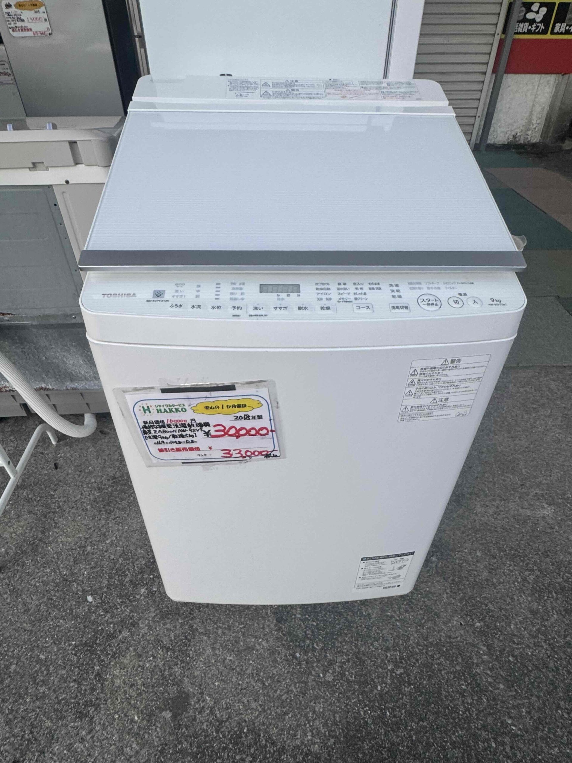 リサイクルショップ八光 店内での洗濯機分解清掃の様子｜鹿児島市田上