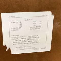 ターニー Wolf135T テーブル品質表示ラベル 外形寸法1350 奥行800 高さ700 MADE IN VIETNAM