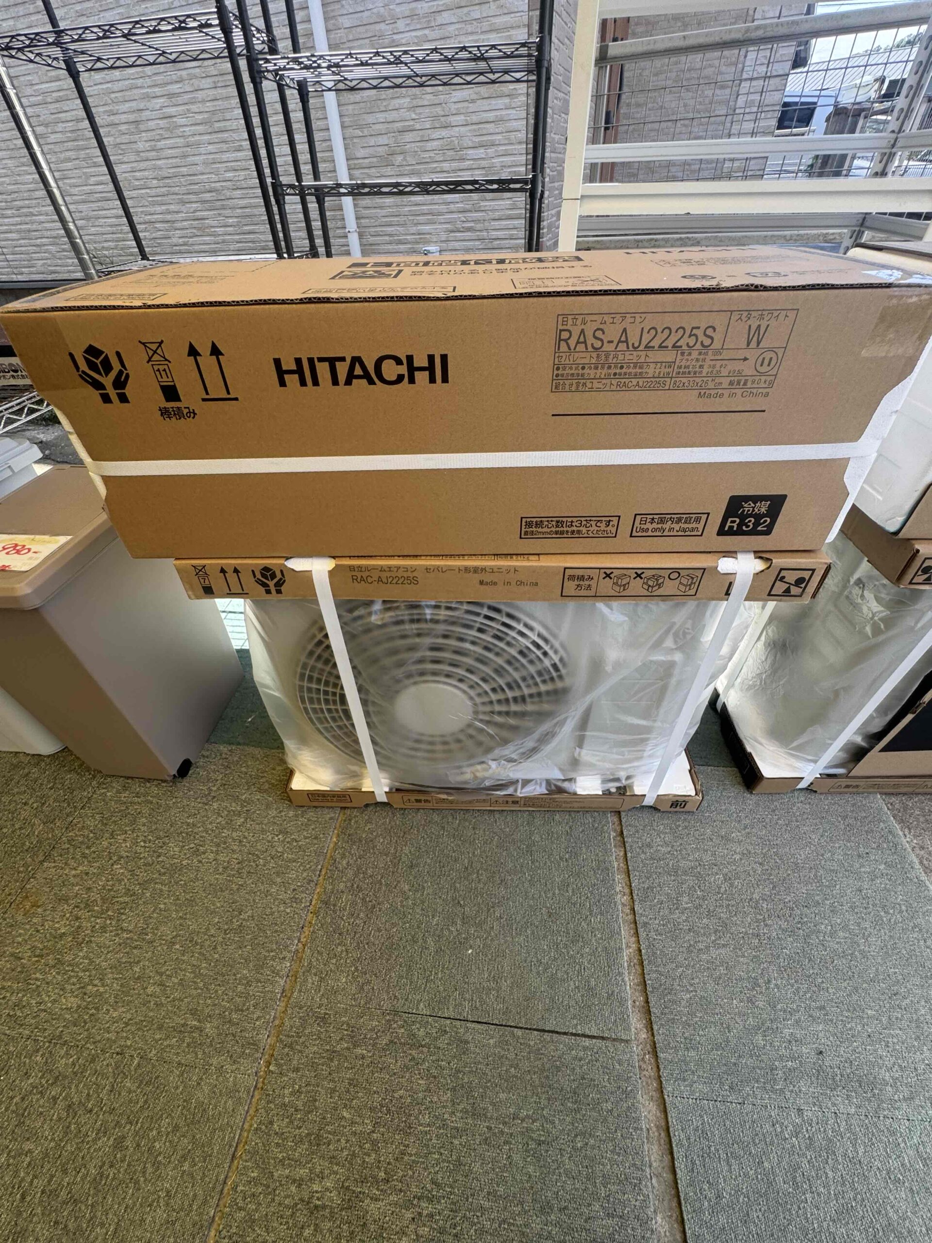 日立 白くまくん RAS-AJ2225S 室外機RAC-AJ2225S 新品エアコン6畳用｜工事費込み58,000円・鹿児島市