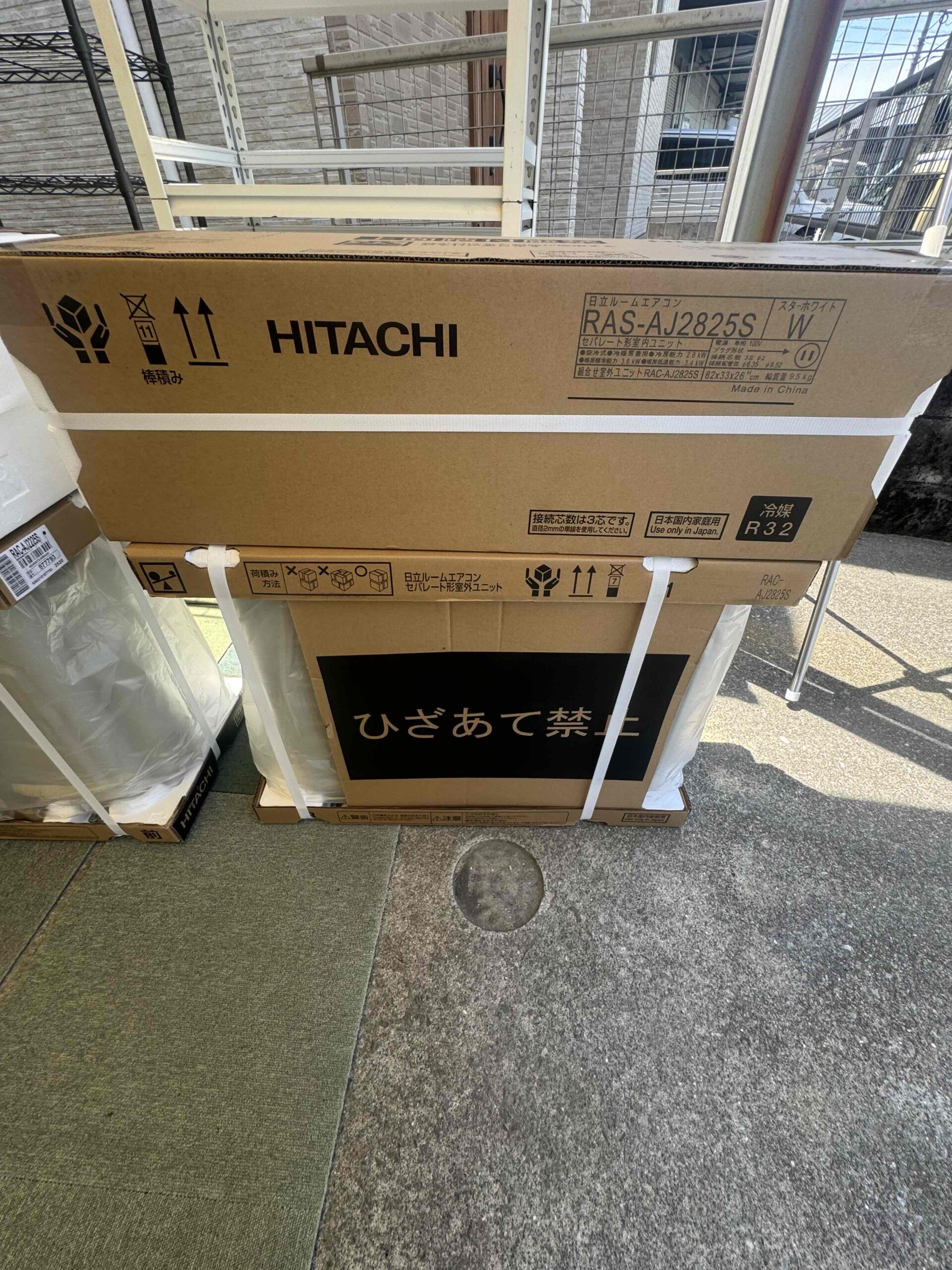 日立 白くまくん RAS-AJ2825S 型番ラベル接写 新品未開封｜10畳用ルームエアコン・鹿児島市