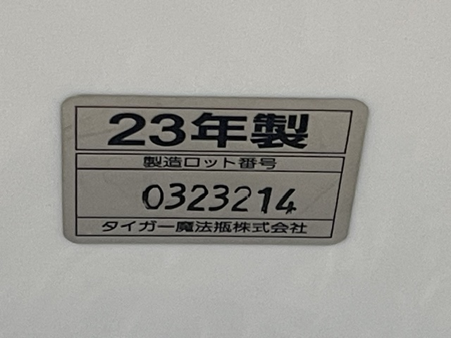 タイガー PDR-G221 の製造年表示 23年製・製造ロット番号(中古電気ポット)