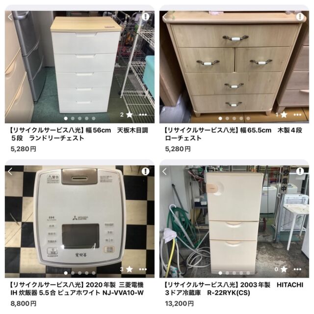 鹿児島市リサイクルショップ【八光】出張買取・不用品回収業者・中古家電家具販売・引越し・エアコン移設・高評価店！