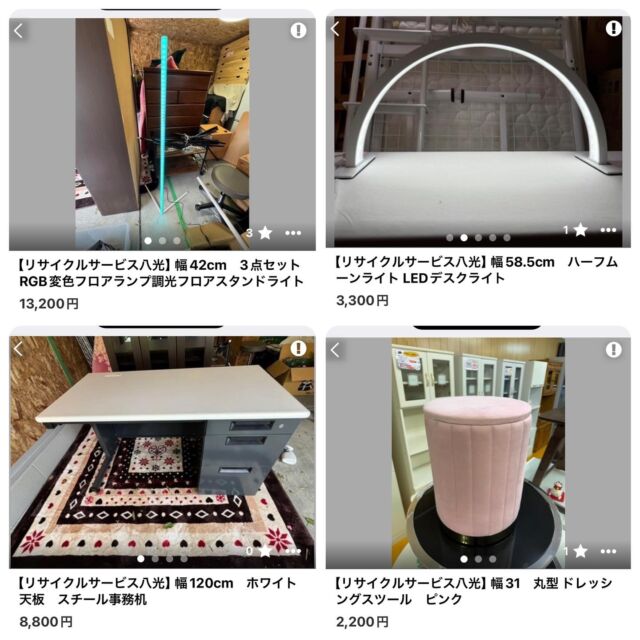 鹿児島市リサイクルショップ【八光】出張買取・不用品回収業者・中古家電家具販売・引越し・エアコン移設・高評価店！