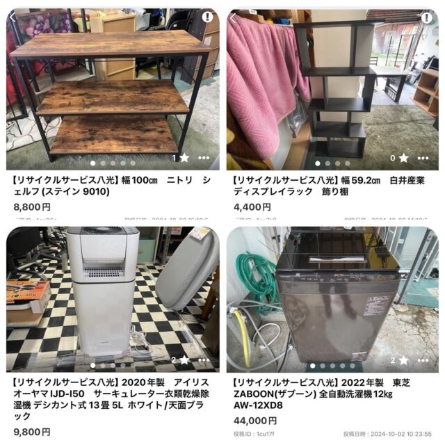 オファー 【リサイクルショップ八光 田上店 安心の3か月保証 配達・設置OK】シャープ SHARP LC-32H30 [AQUOS（アクオス） 32V型  地上・BS・110度CSデジタルハイビジョン液晶テレビ]