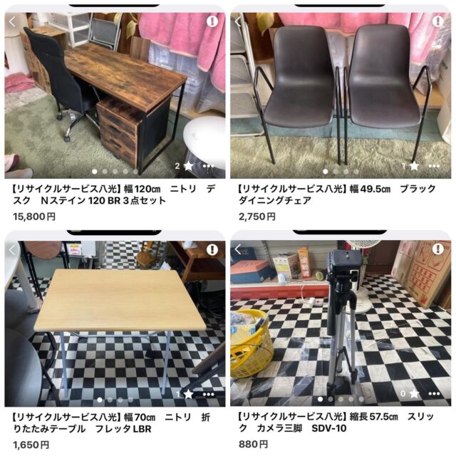 鹿児島市リサイクルショップ【八光】出張買取・不用品回収業者・中古家電家具販売・引越し・エアコン移設・高評価店！