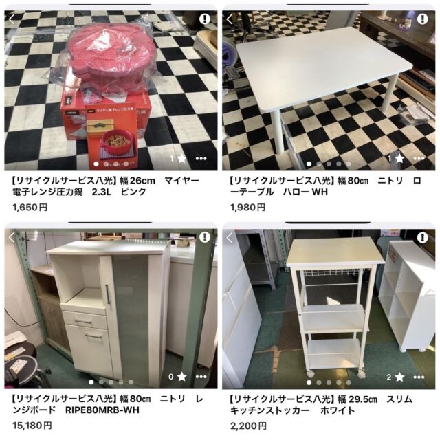 鹿児島市リサイクルショップ【八光】出張買取・不用品回収業者・中古家電家具販売・引越し・エアコン移設・高評価店！