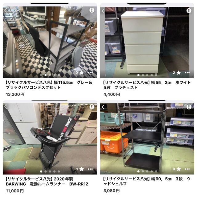 鹿児島市リサイクルショップ【八光】出張買取・不用品回収業者・中古家電家具販売・引越し・エアコン移設・高評価店！